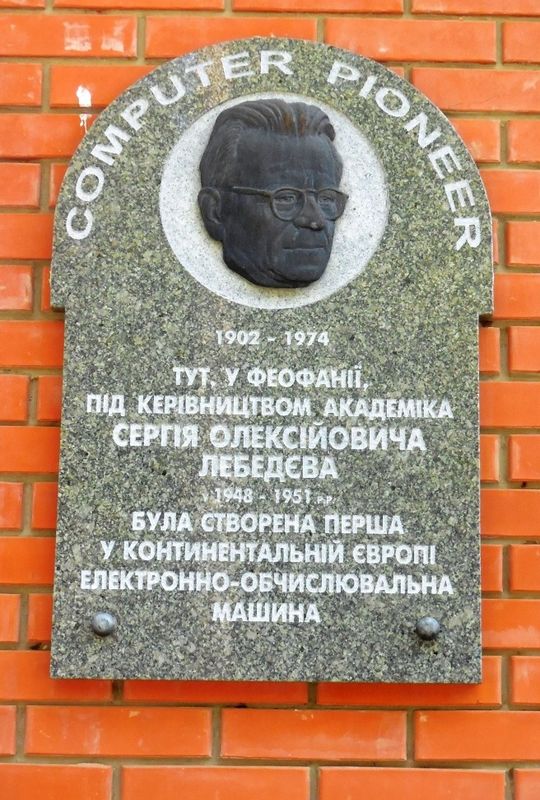 Мемориальная доска в Киеве (2)