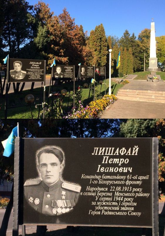 Аллея Героев в Мене