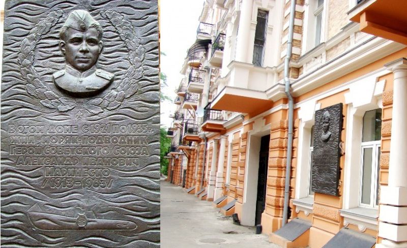 Мемориальная доска в Одессе (3)