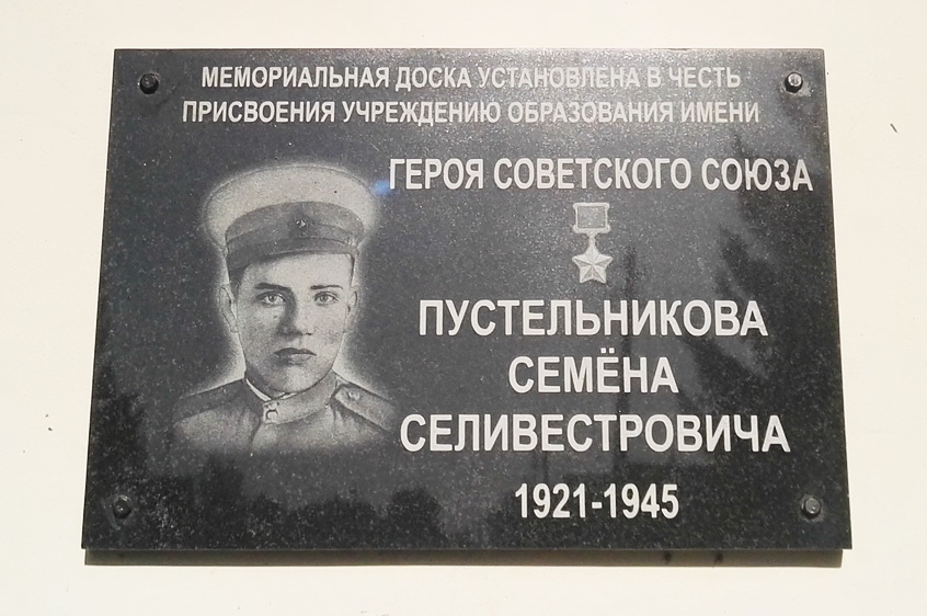 Аннотационная доска в Орше (2)