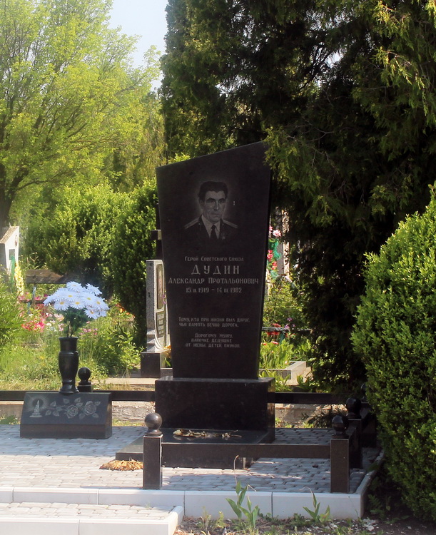 Надгробный памятник