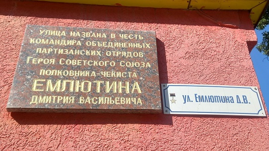 Аннотационная доска в Саратове