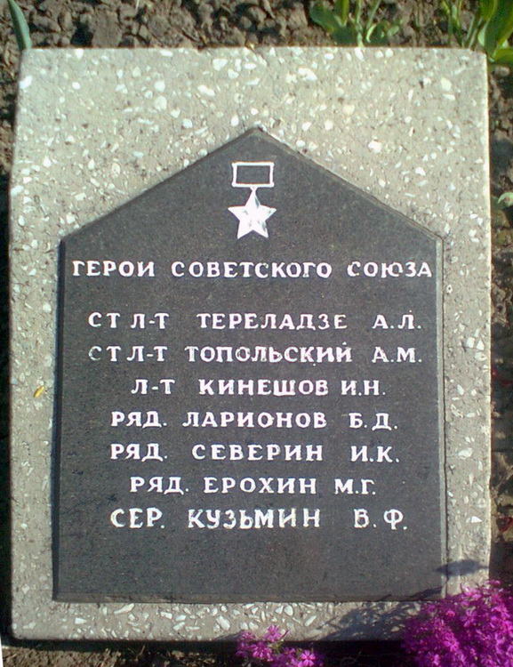 Братская могила в городе Ржищев (вид 2)
