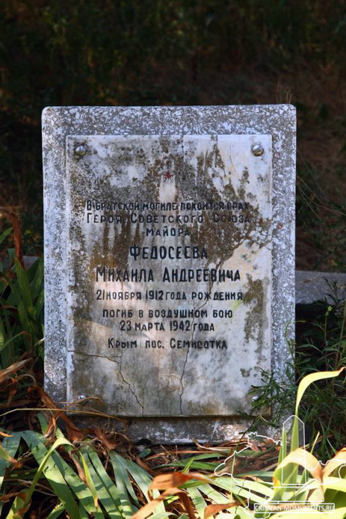 Братская могила в селе Семисотка (вид 2)