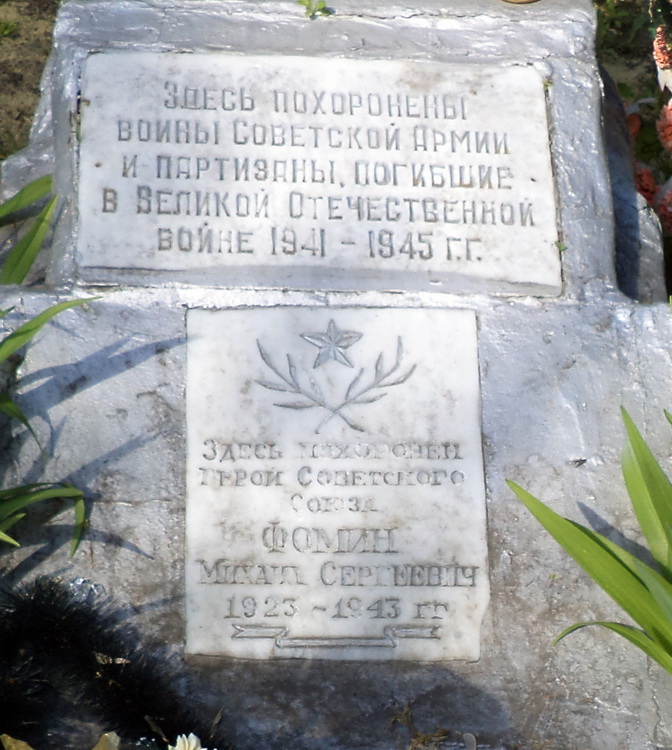 Братская могила в деревне Нижнесмородино (вид 2)