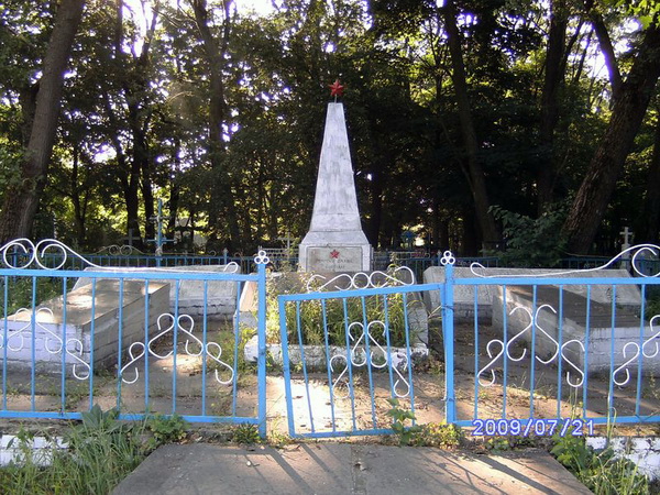 Братская могила в селе Косачевка (общий вид)