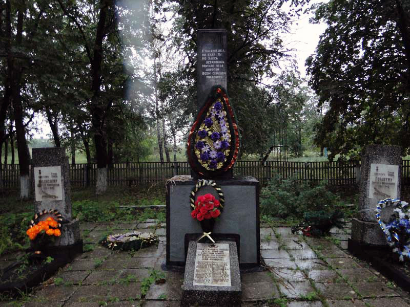 Братская могила в селе Троицкое