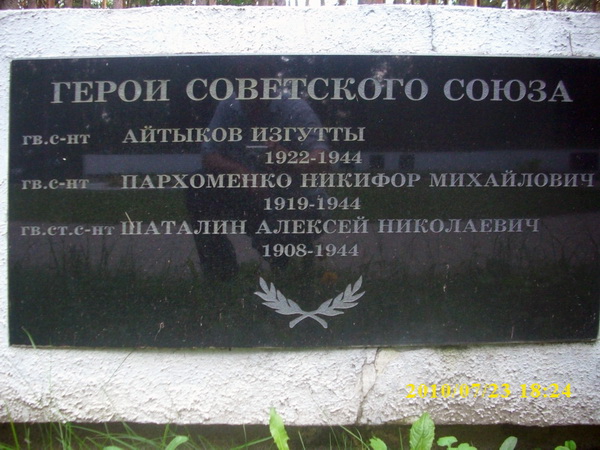 Воинское кладбище в городе Зарасай (вид 2)