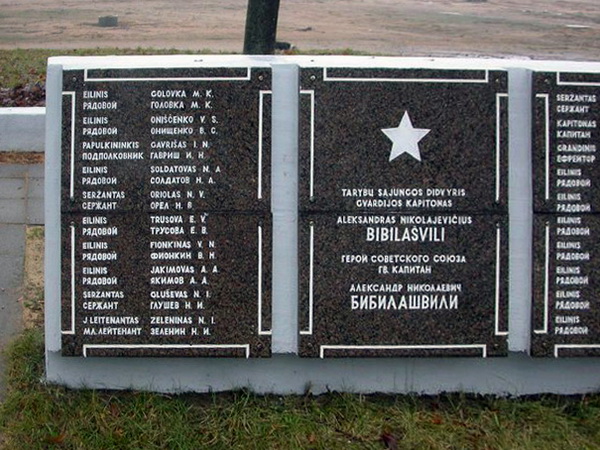 Воинское кладбище в городе Таураге (вид 2)