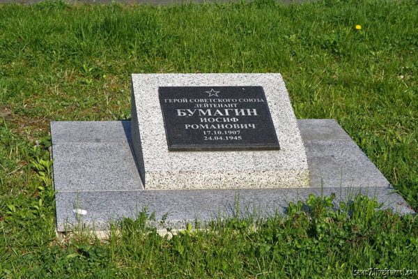 Воинское кладбище в городе Вроцлав (вид 2)