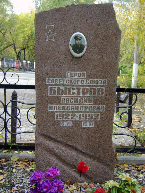 Надгробный памятник