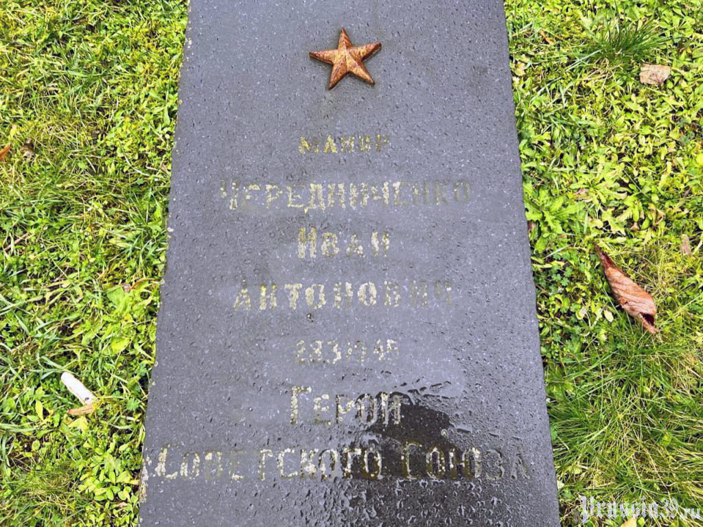 Воинское кладбище в городе Старгард-Щецински (вид 2)