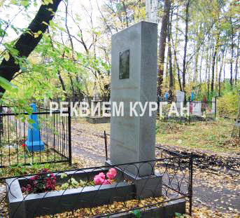 Надгробный памятник