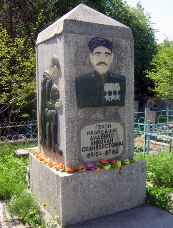 Надгробный памятник