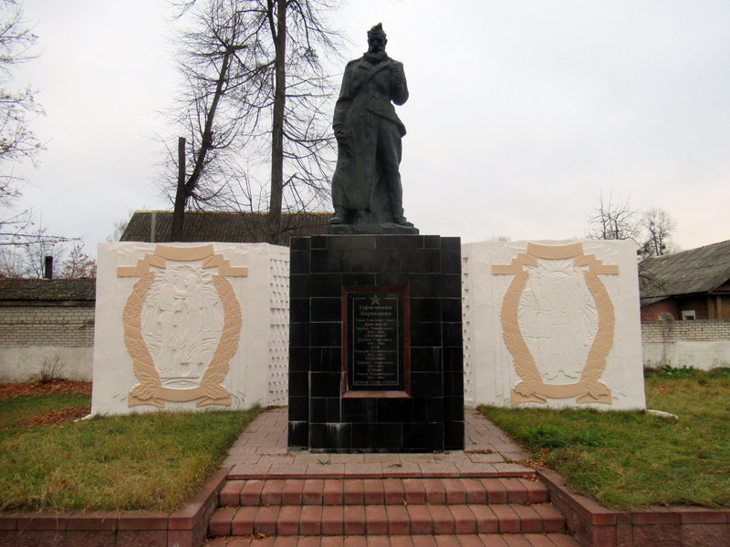 Братская могила в городе Осиповичи (общий вид)