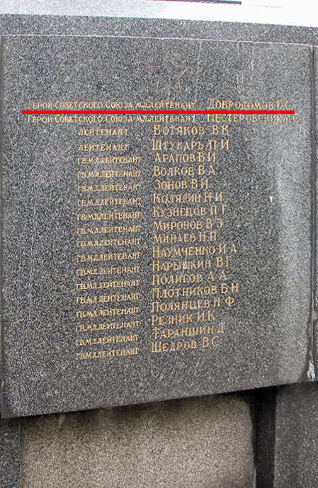 Воинское кладбище в городе Мишкольц (вид 2)