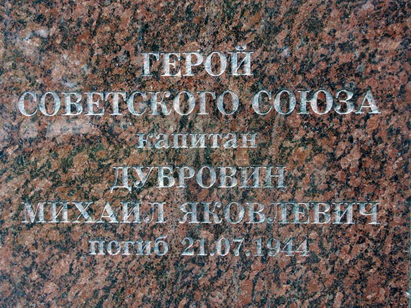 Воинское кладбище в посёлке Жежмаряй (вид 2)