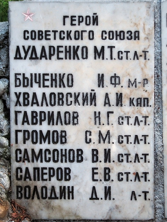 Братская могила в посёлке Пятиречье (вид 2)
