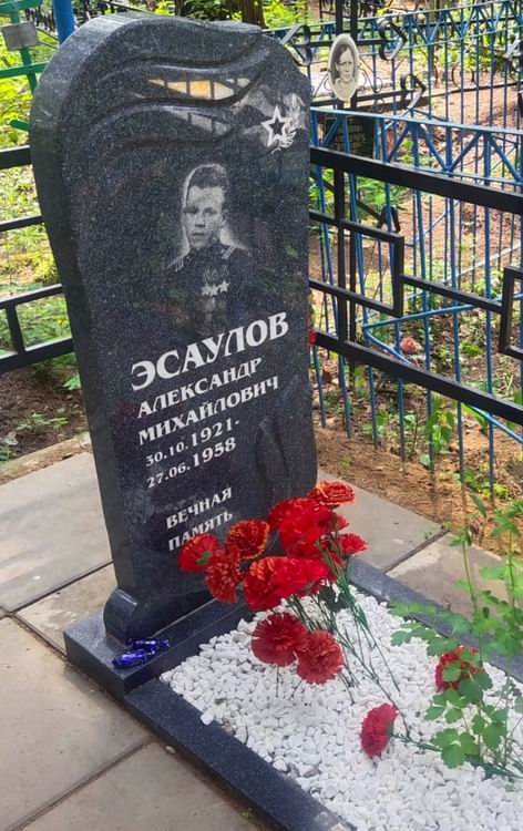 Надгробный памятник