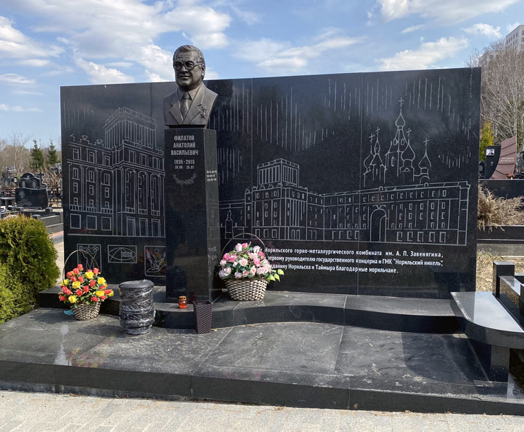 Надгробный памятник