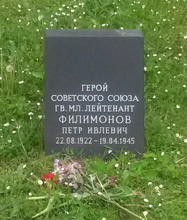 Воинской мемориал в городе Брно (вид 2)