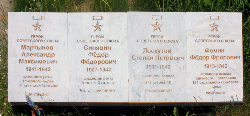 Братская могила в посёлке Новая Малукса (вид 2)