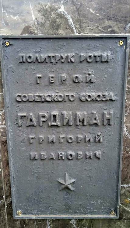 Братская могила в селе Политотдельское (вид 2)