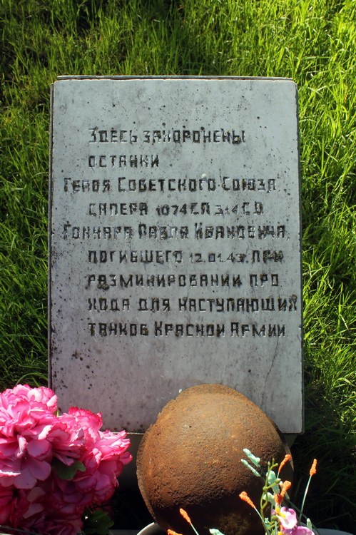 Братская могила в посёлке Синявино (вид 2)