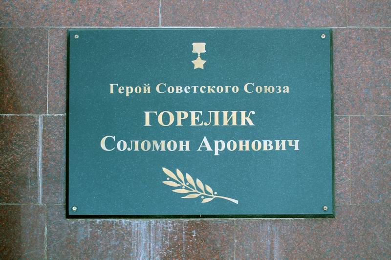 Братская могила в городе Белгород (вид 2)