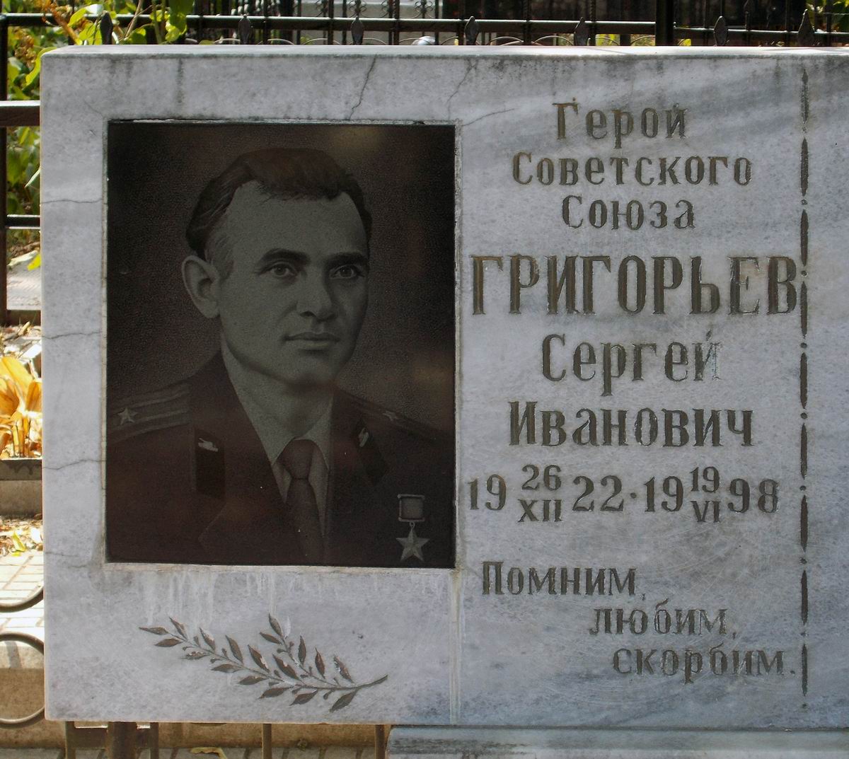 Надгробный памятник (вид 2)