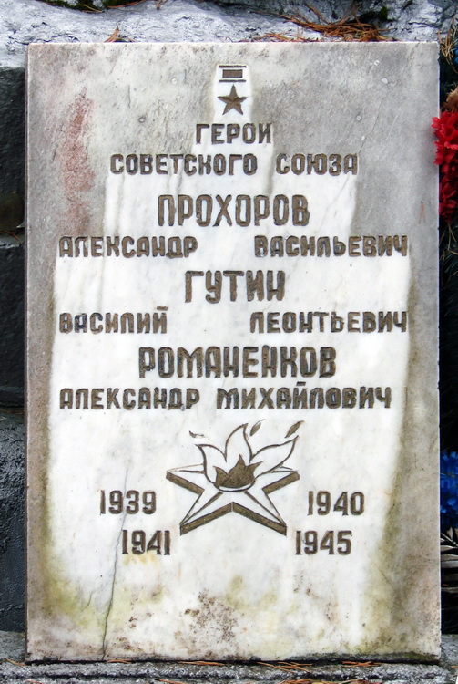 Братская могила вблизи посёлка Соловьёво (вид 2)