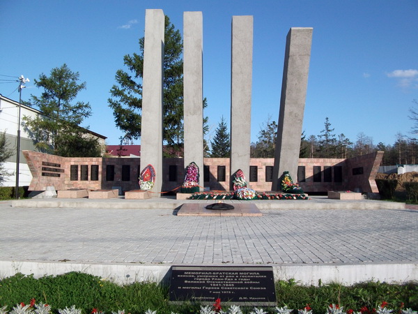 Мемориал в городе Улан Удэ (общий вид)