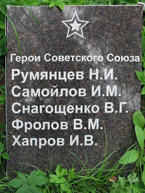 Братская могила в урочище Солдатское (вид 2)
