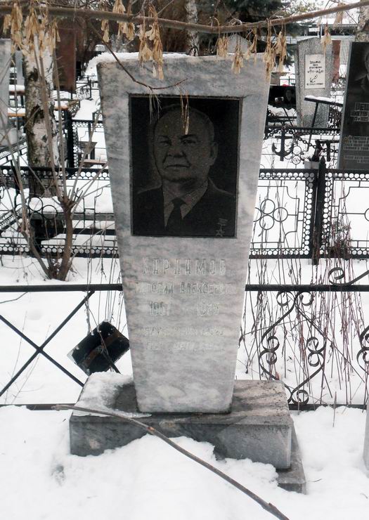 Надгробный памятник