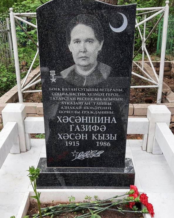 Надгробный памятник