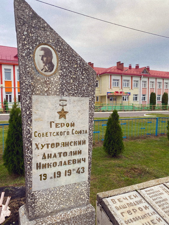 Братская могила в деревне Радуга (вид 2)