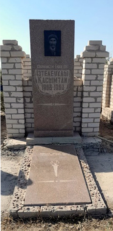 Надгробный памятник