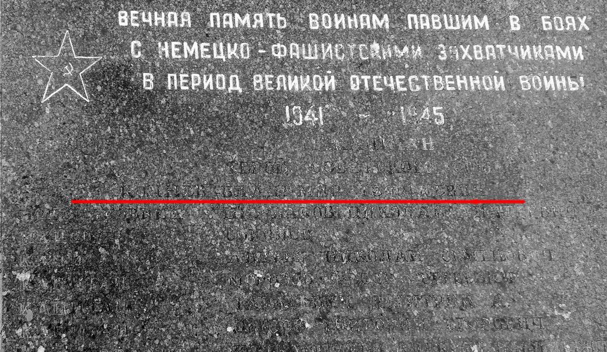 Братская могила в селе Великая Александровка (вид 3)