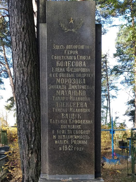 Братская могила в городе Крупки (вид 2)