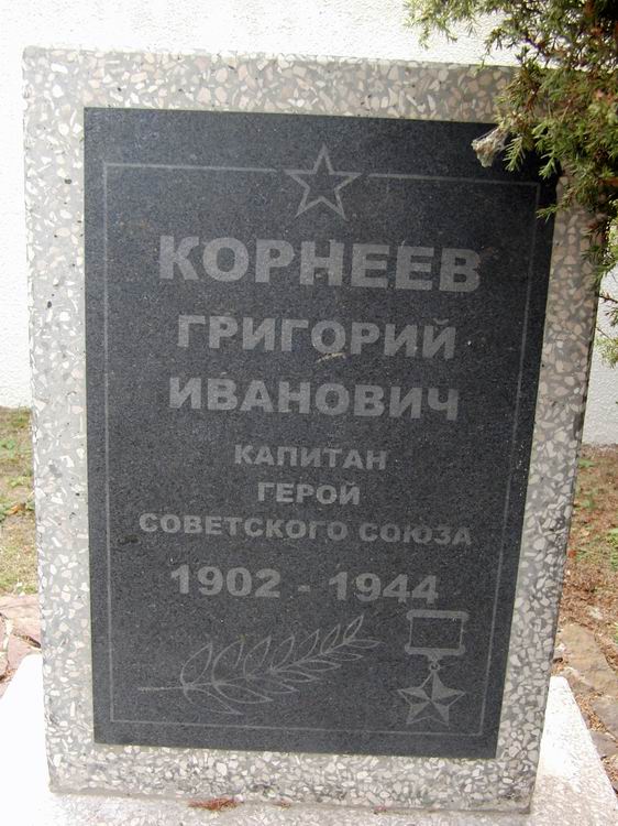 Мемориал «Курган Славы» (надгробный памятник)