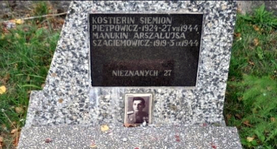 Воинское кладбище в городе Милейчице (вид 2)