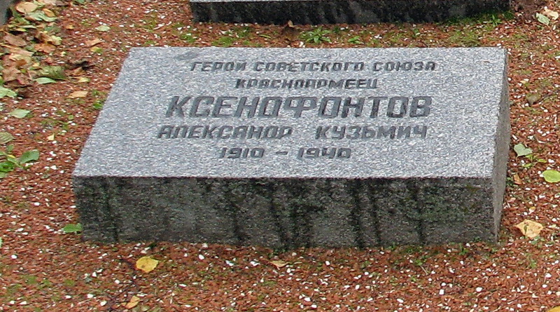 Братская могила в городе Приморск (вид 2)
