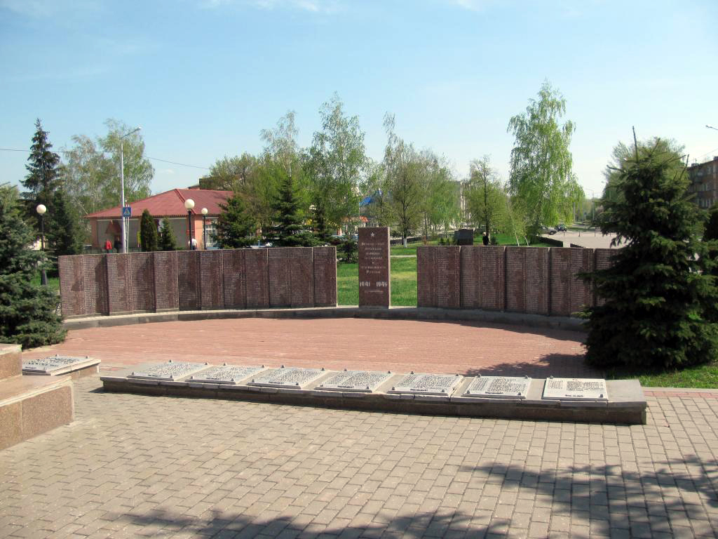 Братская могила в посёлке Волоконовка (вид 2)