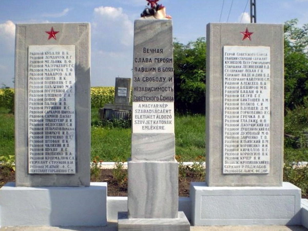 Воинское кладбище в городе Мезёчат (общий вид)