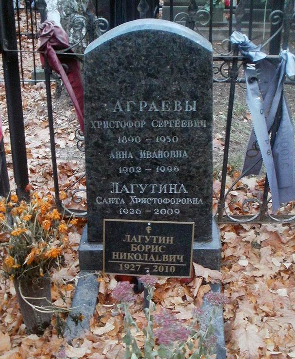 Надгробный памятник