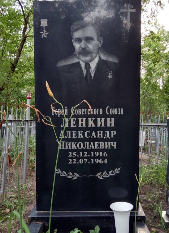 Надгробный памятник