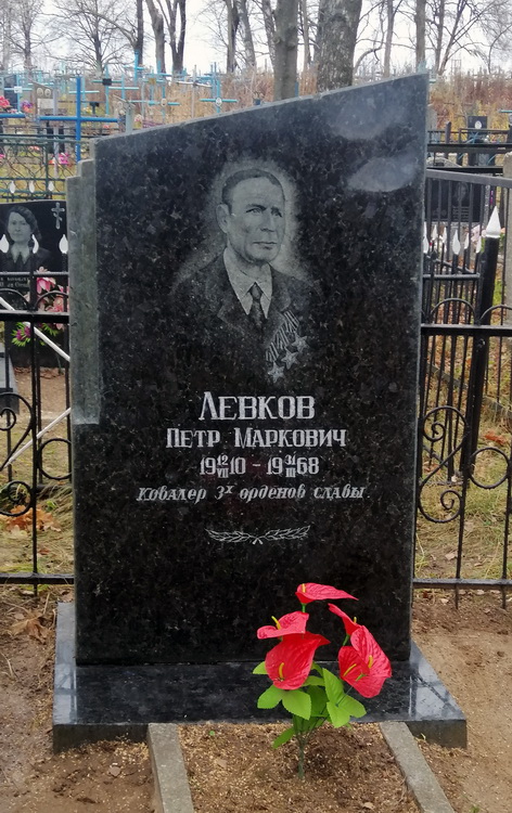 Надгробный памятник