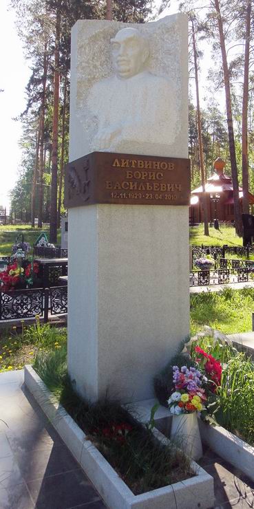 Надгробный памятник