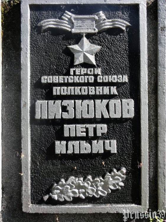 Братская могила в посёлке Ушаково (вид 2)
