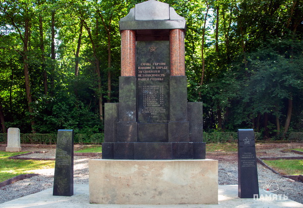 Воинское кладбище в городе Оберварт (общий вид)